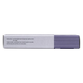 甲磺酸酚妥拉明胶囊(40mg*2粒/盒)