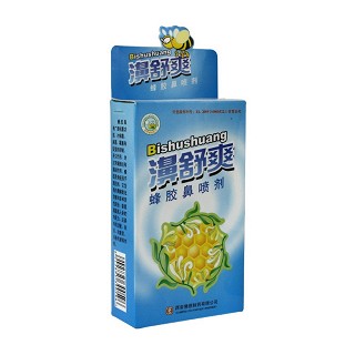 雪山百草牌濞舒爽喷剂(濞好1+1)