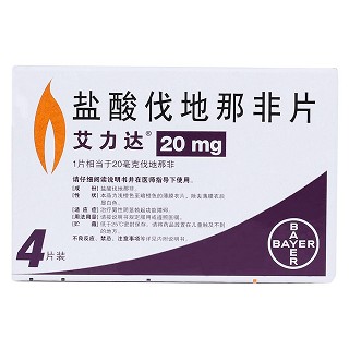 盐酸伐地那非片价格