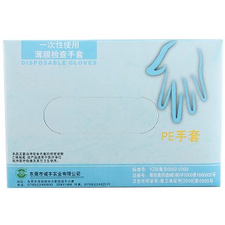 一次性使用薄膜检查手套(pe薄膜)