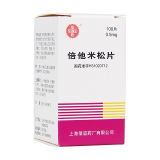 倍他米松片