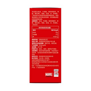鱼油牛磺酸软胶囊功效作用厂家