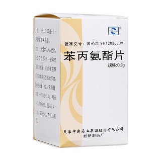 苯丙氨酯片(中新药业)