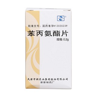 苯丙氨酯片价格