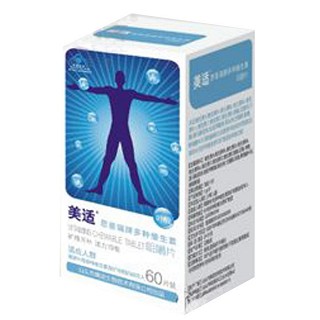 思普瑞牌多种维生素咀嚼片
