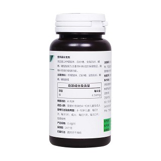 汤臣倍健锌咀嚼片(汤臣倍健) 汤臣倍健锌咀嚼片(汤臣倍健)