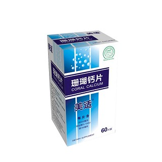 美适珊瑚钙片