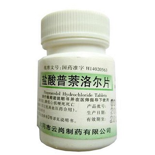 盐酸普萘洛尔片(云岗)