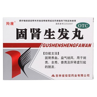 固肾生发丸价格