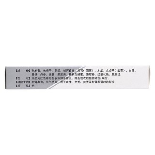 固肾生发丸(羚康)