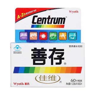 善存佳维片价格