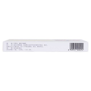 金莲花胶囊(0.35g*36s)