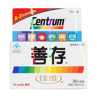 善存佳维片价格