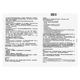 格列美脲片功效作用厂家