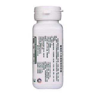 baa百合康牌葡萄籽大豆提取物软胶囊价格 baa百合康牌葡萄籽大豆提取物软胶囊价格