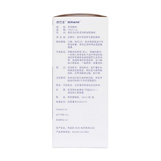 丙戊酸钠口服溶液（无糖）(德巴金)