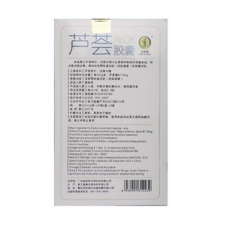 奈氏力斯小麦胚芽油软胶囊价格