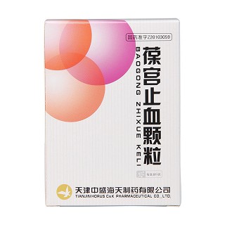 葆宫止血颗粒(海天)