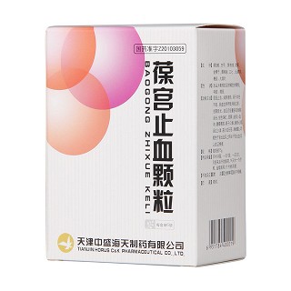 葆宫止血颗粒功效作用厂家
