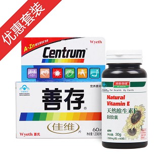 维生素健康组合装(汤臣倍健)