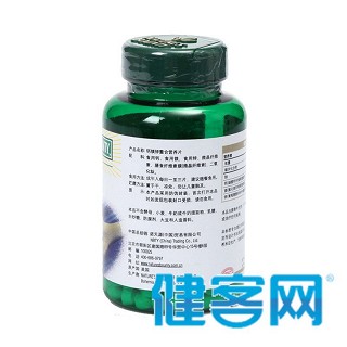 自然之宝锌镁牡蛎壳提取物片价格