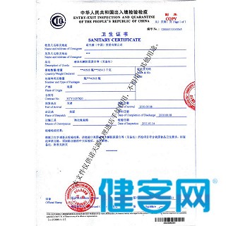 自然之宝锌镁牡蛎壳提取物片(原钙镁锌营养片)
