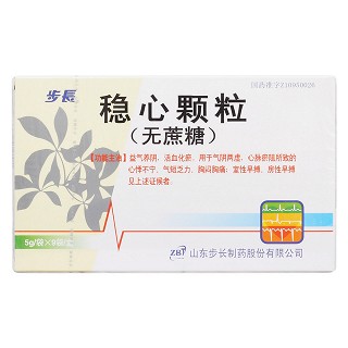 稳心颗粒(无蔗糖)价格