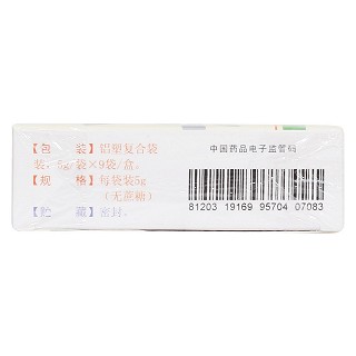 稳心颗粒(无蔗糖)功效作用厂家