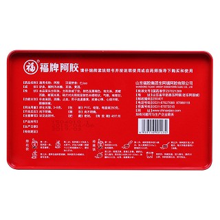 阿胶(福牌)