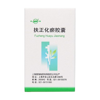 扶正化瘀胶囊(双海)