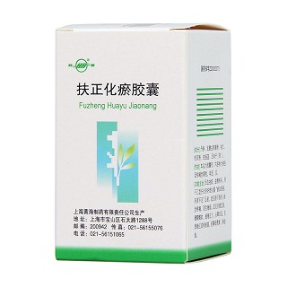 扶正化瘀胶囊功效作用厂家