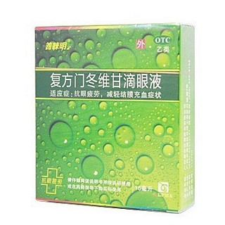 复方门冬维甘滴眼液价格