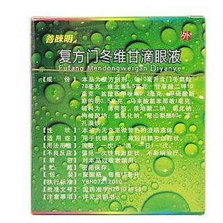 复方门冬维甘滴眼液(康乔汉普)