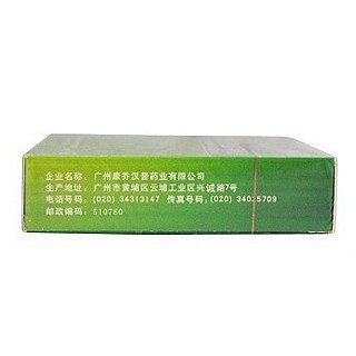 复方门冬维甘滴眼液(15ml)