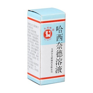 哈西奈德溶液(玉虎牌)