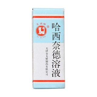 哈西奈德溶液(0.025%*8ml)
