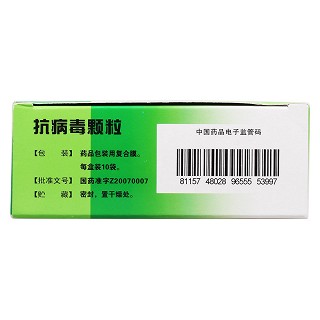 抗病毒颗粒功效作用厂家
