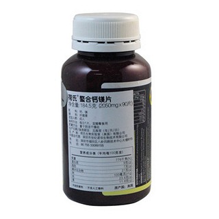 荷氏螯合钙镁片功效作用厂家 荷氏螯合钙镁片功效作用厂家