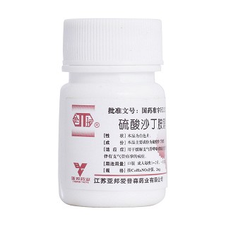 硫酸沙丁胺醇片价格