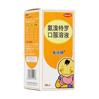 氨溴特罗口服溶液(易坦静)