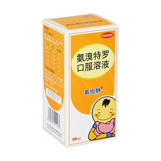 氨溴特罗口服溶液价格