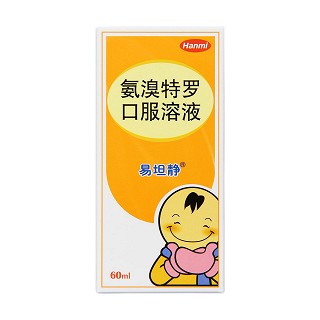 氨溴特罗口服溶液(易坦静)