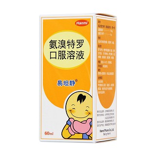 氨溴特罗口服溶液功效作用厂家