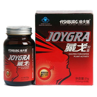 渔夫堡藏戈胶囊(渔夫堡)