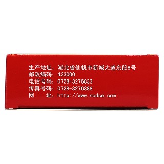 抗骨增生片功效作用厂家