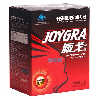 藏戈威猛男士装(冠代)