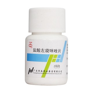 盐酸左旋咪唑片