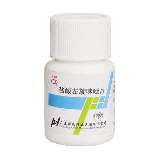 盐酸左旋咪唑片价格