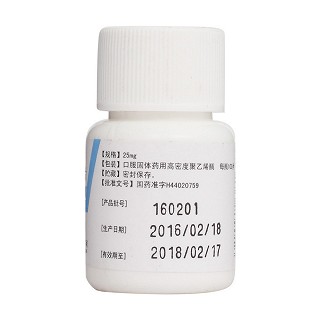 盐酸左旋咪唑片