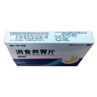 消食养胃片价格